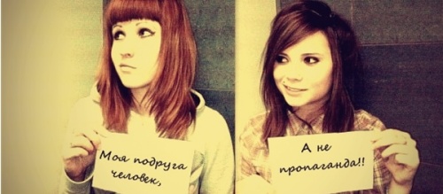 Haber | Rusya’da “Eşcinsellik Propagandası” Yasasına Karşı Kampanya